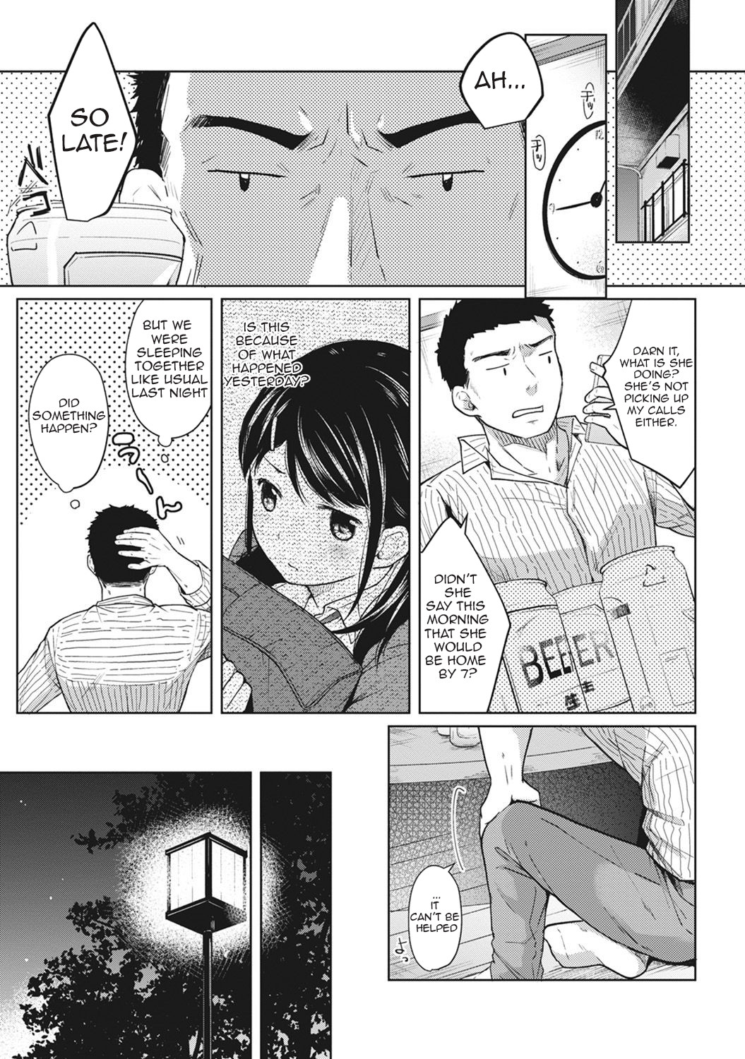 Hentai Manga Comic-1LDK+JK Suddenly Living Together?-Chapter 3-2